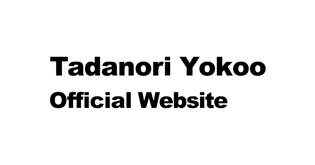 横尾忠則デザインポスター★新作狂言「ムツゴロウ」梅原猛★2000 YOKOO'S VISION - 横尾忠則の日記 - | TADANORI YOKOO OFFICIAL WEBSITE