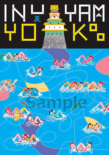 YOKOO'S VISION - 横尾忠則の日記 - | TADANORI YOKOO OFFICIAL